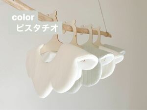 韓国生地 ハンドメイド スタイ もくもくスタイ ビブ ピスタチオ