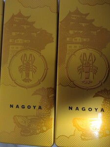 F) slope angle total head office ... yellow gold can 10 sheets entering ×2.. rice cracker Nagoya limitation unopened great popularity commodity . bargain price including carriage Nagoya earth production 