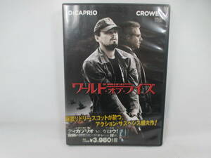 ◆DVD「ワールド・オブ・ライズ～リドリー・スコット」USED