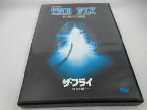 ◆DVD「ザ・フライ～特別編」USED