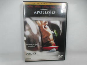 ◆DVD「アポロ13～主演　トム・ハンクス」USED