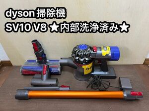 動作品ダイソンコードレス掃除機 dyson sv10 V8 a19