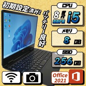 Office付/NEC/カメラ/ノートパソコン/PC/windows11