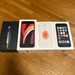 iPhone 空箱4個セット　イヤホン2個新品