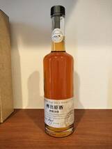 【新品】SUNTORY PURE MALT WHISKY サントリー ピュアモルト ウイスキー 樽出原酒 樽貯蔵 500ml 58% 箱入 未開封 古酒 700ml 43%_画像4