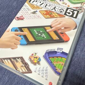 世界のアソビ大全51 Nintendo Switch ソフト