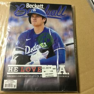 2024年 5月号 Baseball Beckett 最新号①