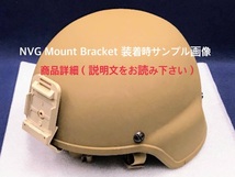 3M Ceradyne Enhanced Combat Helmet Medium（ech/uhmwpe/ach/avon/norotos/ops core/gentex/pvs/nvg/us army/usmc/米陸軍/米海兵隊_画像1