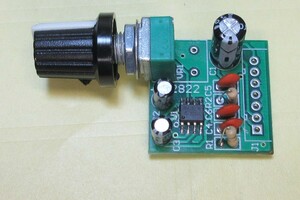  new TDA2822 microminiature amplifier basis board kit BeansAmp2822MK2