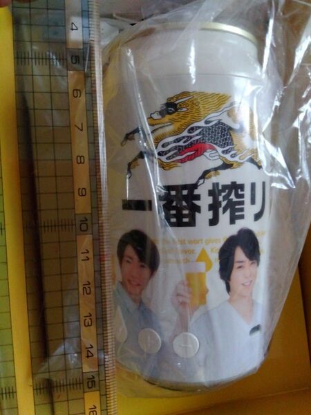 嵐　一番搾り　スピーカー　非売品　KIRIN　ラガービール