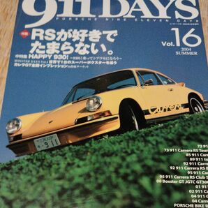 激レア911Days16．１５３０円当時