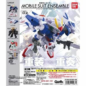 全5種セット 機動戦士ガンダム モビルスーツアンサンブル 02 MOBILE SUIT ENSEMBLE カプセル未開封