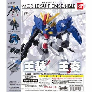 全5種セット 機動戦士ガンダム モビルスーツアンサンブル 13 MOBILE SUIT ENSEMBLE カプセル未開封