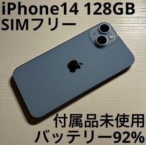 iPhone 14 128GB ブルー SIMフリー