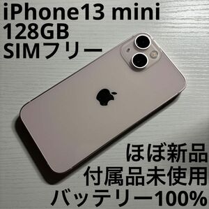 iPhone 13 mini 128GB ピンク SIMフリー