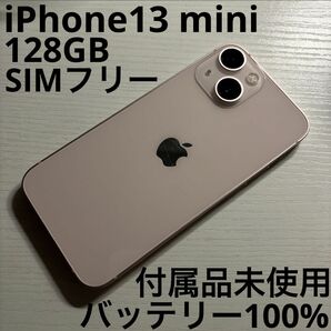iPhone 13 mini 128GB ピンク SIMフリー