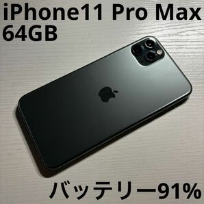 iPhone 11 Pro Max ミッドナイトグリーン 64 GB Softbank
