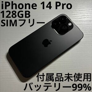iPhone 14 Pro 128GB スペースブラック SIMフリー