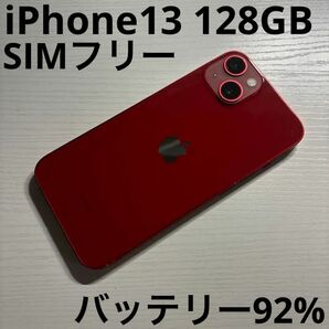 iPhone 13 128GB レッド SIMフリー PRODUCT RED