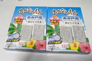 2個セット お徳用 バルサン タブレット 虫こないもん アミ戸用 貼るタイプ 虫よけ効果90日 