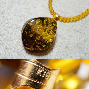 638 18 золотой натуральный янтарь подвеска колье Vintage аксессуары K18 печать натуральный камень янтарь ko Haku цветной камень античный 