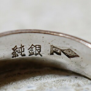 246 純銀刻印 シルバー リング 指輪 ヴィンテージ アクセサリー SILVER 1000 アンティーク シルバージュエリー 装飾品の画像4