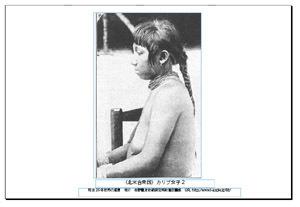 即落,明治復刻絵ハガキ,（北米合衆国）カリブ女子２、1枚組,明治39年世界の風景,アメリカ合衆国