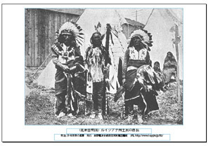 即落,明治復刻絵ハガキ,（北米合衆国）ルイジアナ州土民の酋長、1枚組,明治39年世界の風景,アメリカ合衆国