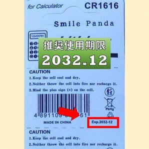 CR1616 10個 リチウムボタン電池 使用推奨期限 2032年12月 コンサートリングライト リングライト スター atの画像3