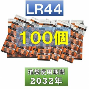 LR44 AG13 L1154 アルカリボタン電池 100個 使用推奨期限 2032年 at