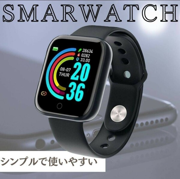 Bluetooth スマートウォッチ ブラック 血圧計 活動量計 心拍計 距離 スポーツ smartwatch 心拍数 y68 リモート撮影 防水 iOS Android 軽量