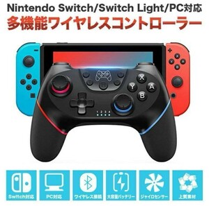 ワイヤレスコントローラー Nintendo ニンテンドースイッチ あつ森 フォートナイトジョイコン Switch コントローラー SwitchLite　ポケモン