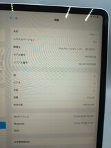 ☆Apple iPad Pro 12.9インチ 第3世代 512GB シルバー Wi-Fiモデル MTFQ2J/A 2018年モデル_画像3