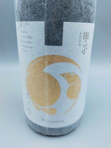 □甲子 匠の香 kinoene 純米吟醸 はなやか 清酒 1800ml アルコール分16度 2023年12月製造 未開栓