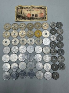 ●10銭硬貨 紙幣 大正 昭和 古銭 まとめ