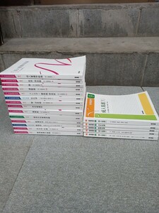 ☆系統看護学講座 まとめ 2022年度 新看護学 2019年 まとめ 書き込みあり看護 テキスト バックナンバー