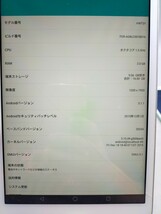 〇au Qua tab 02 HWT31 16GB パウダーホワイト ネットワーク利用制限〇 IMEI868717022612287 タブレット端末_画像3