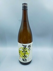 ●越乃 至宝水明 しほうすいめい 淡麗辛口 日本酒 アルコール分14度 1.8L 一升瓶 製造年月2020年10月 お福酒造