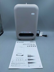 ●IRIS OHYAMA 人感センサー付きセラミックファンヒーター JCH-127D グレージュ 室内家庭用 アイリスオーヤマ