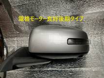 デイズ B21W　送料無料　ドアミラー(サイドミラー)　カメラ付き　11P　13P　左側 　左　シルバー　灰　lSHlZAKl 538_画像1