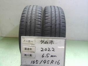 中古 クムホ タイヤ 165/45R16