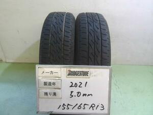 中古 ブリヂストン タイヤ 155/65R13