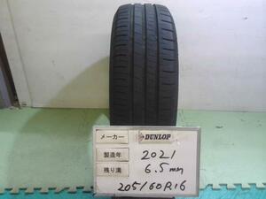 中古 ダンロップ タイヤ 205/60R16