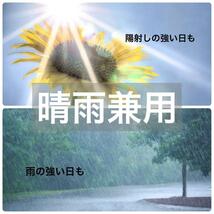 【晴雨兼用・100％完全遮光】折り畳み傘 折り畳み日傘 軽量でも頑丈 黒猫（白）日焼け防止_画像4