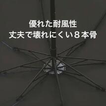 【晴雨兼用・100％完全遮光】折り畳み傘 折り畳み日傘 軽量でも頑丈 黒猫（白）日焼け防止_画像6