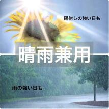 【晴雨兼用・100％完全遮光】自動開閉 折り畳み傘 折り畳み日傘 花柄 ピンク　紫外線カット_画像8