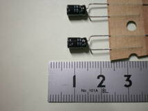 電解コンデンサー 10μF　16V 日本ケミコン　5個セット　未使用品　【複数セット有】　【管41-1】_画像2