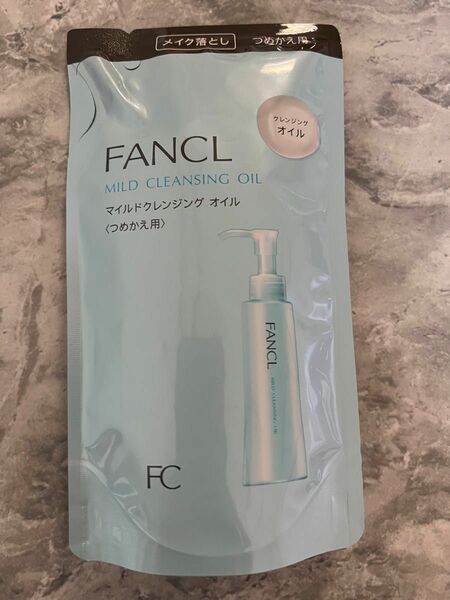 ファンケル マイルドクレンジングオイル メイク落とし 詰替え用 FANCL