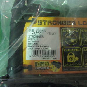 79016STRONGER UジロックW154/H160の画像3