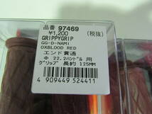 97469DAYTONA GRIPPYGRIP D-NAMI OBRED_画像4